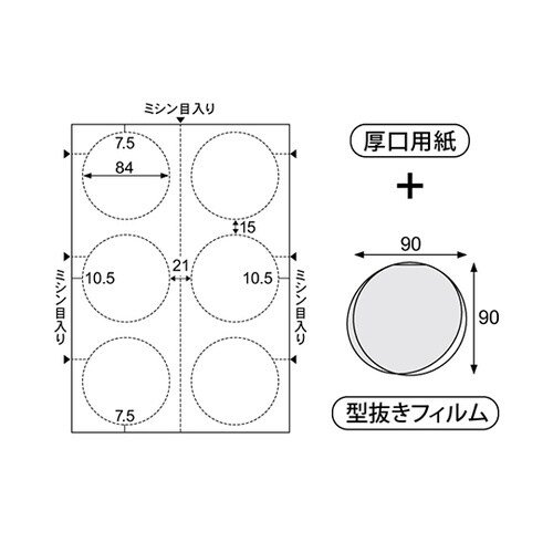CPLP001 CPリーフ ラミPOP丸