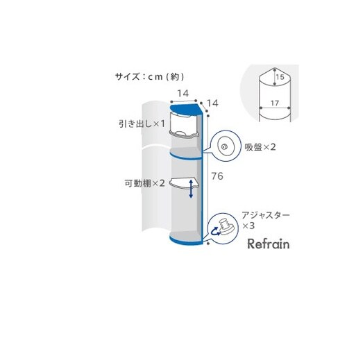 トイレ収納ケース スリム型