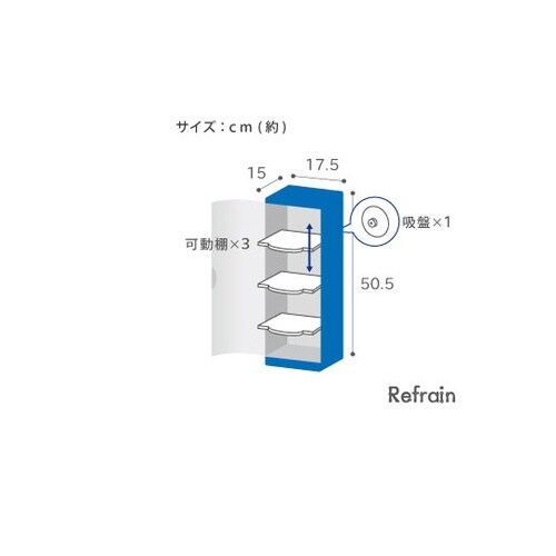 トイレ収納ケース シングルN型