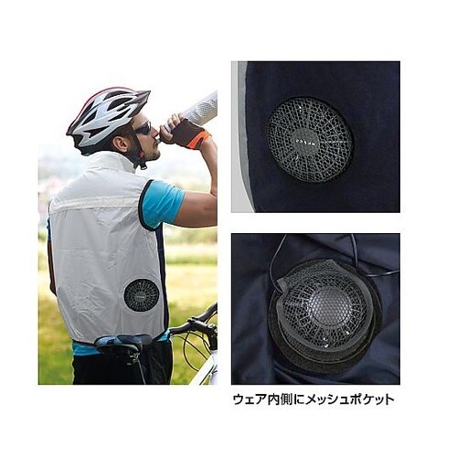 7.4V/胸スイッチなし 空調ベスト ハ