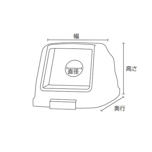 分別ペールCF90 丸フタ PET スカ
