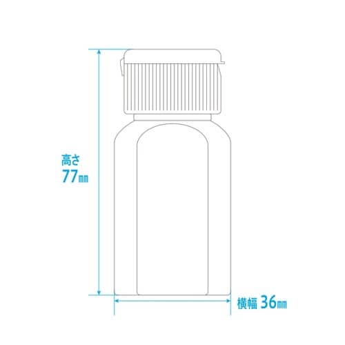 マーカー投薬瓶 30mL ワンタッチキャ