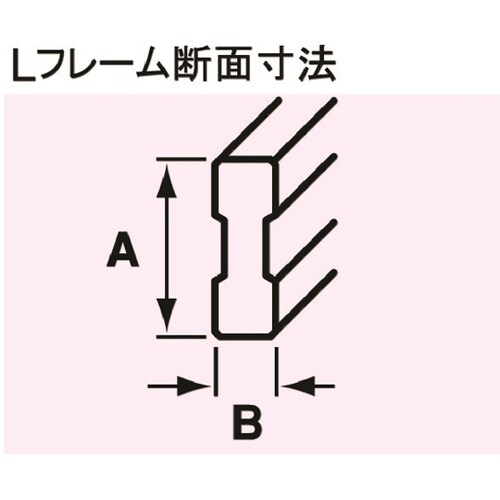 LD150 L型クランプ150mm