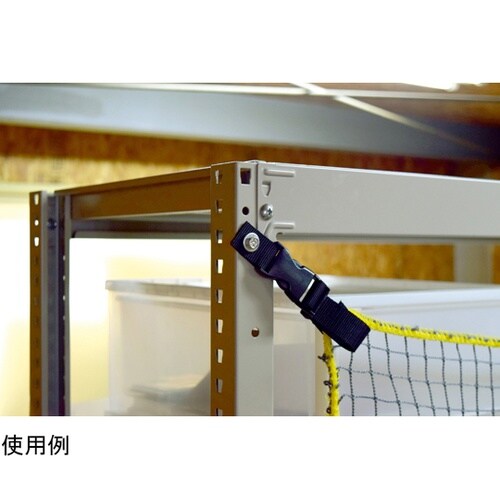 落下防止ネット ボルト固定 1200mm