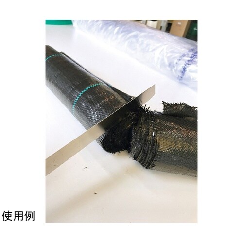 1521N 農業資材ゴミ切断のこぎり