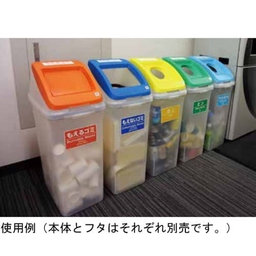 分別ペールCN22/30 フタ もえる