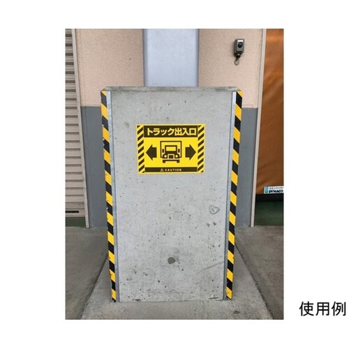 AWLA310Y屋外用ラベルシールA3黄