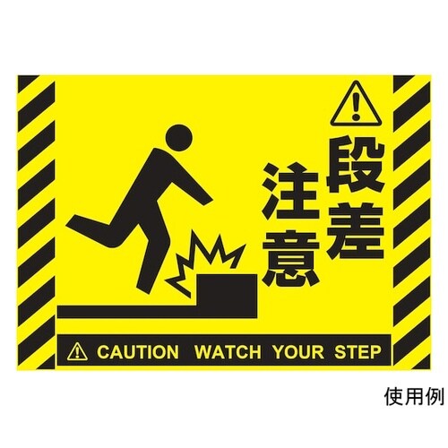 AWLA310Y屋外用ラベルシールA3黄