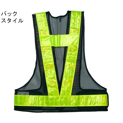 NO.731 フラッシュ安全ベスト6cm