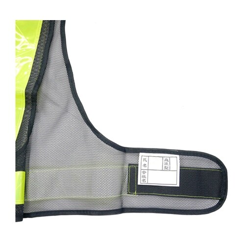 NO.731 フラッシュ安全ベスト6cm