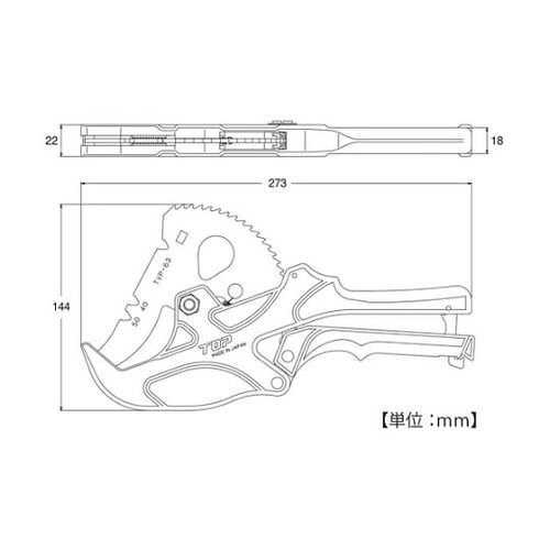 TVP63 エンビパイプカッター