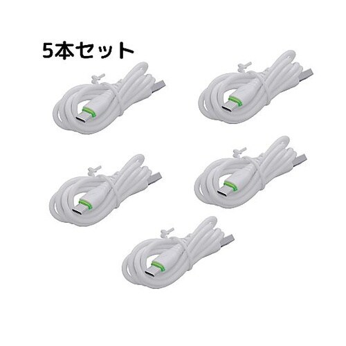 Android用USBケーブル Type