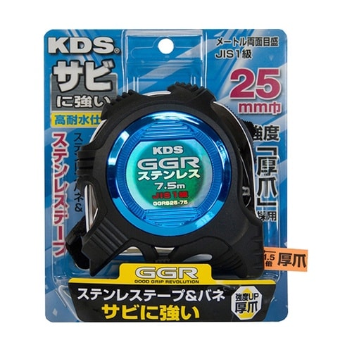 コンベックス GGRステン25巾7.5m