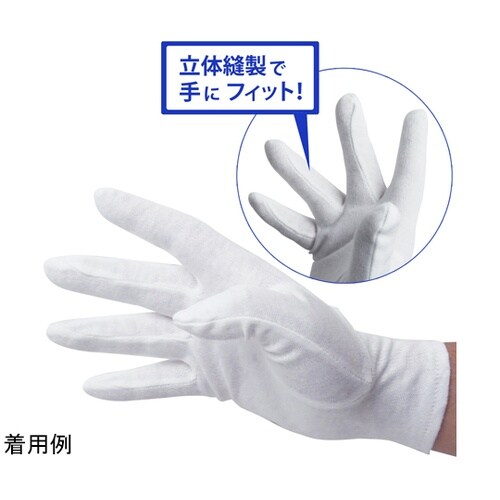 スムス手袋 マチ付 Sサイズ 12双入