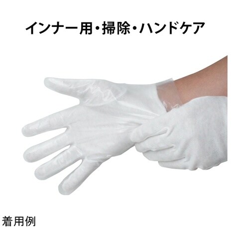 スムス手袋 マチ付 Sサイズ 12双入