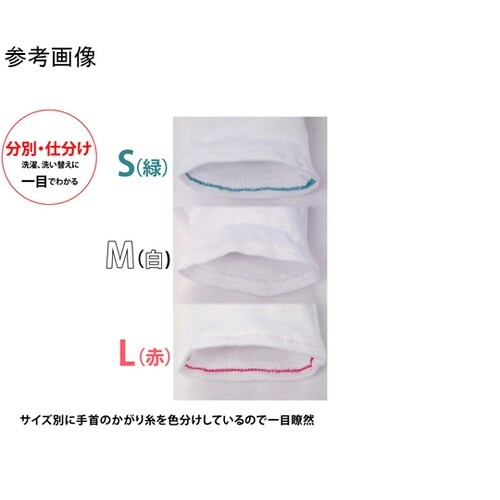 スムス手袋 マチ付 Sサイズ 12双入