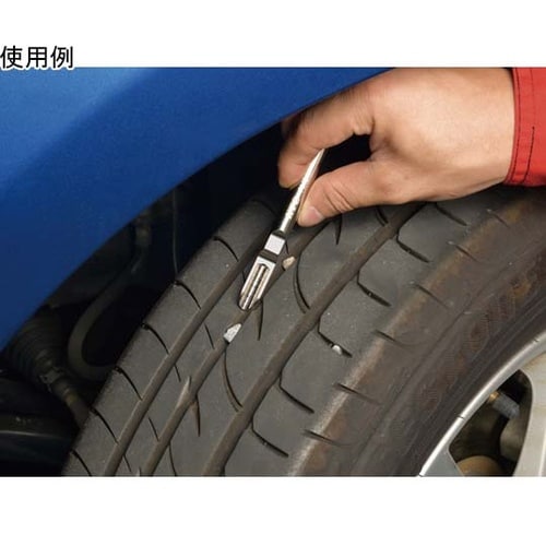 AH3 タイヤストーンリムーバー