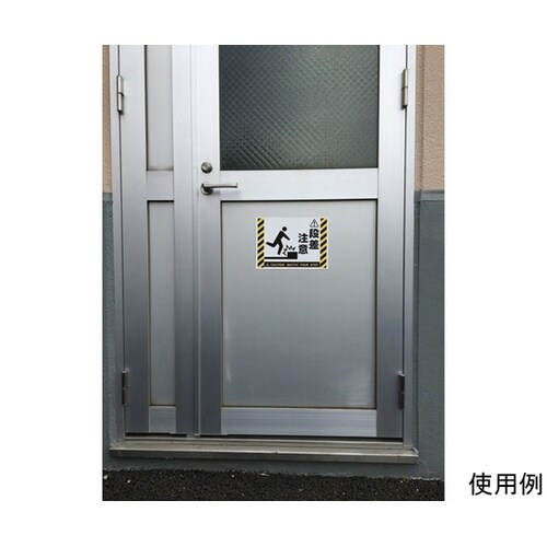 AWLA430W屋外用ラベルシールA4白