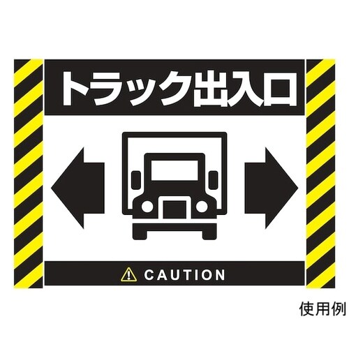 AWLA430W屋外用ラベルシールA4白