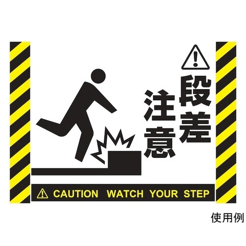 AWLA430W屋外用ラベルシールA4白