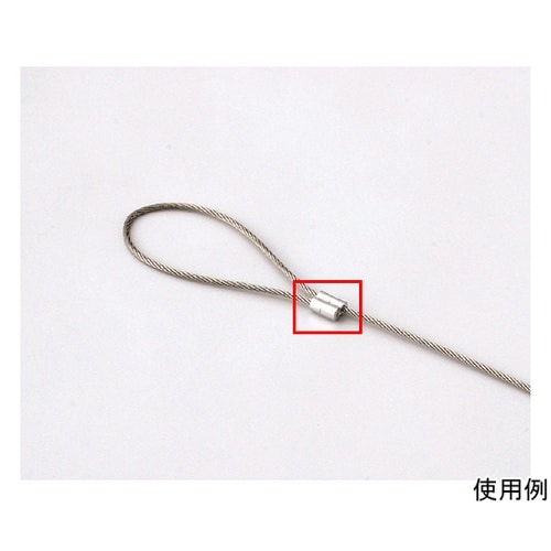 AYP8A アルミオーバルスリーブ