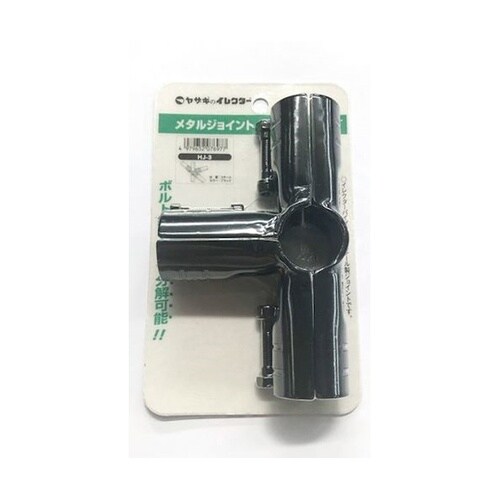 メタルジョイント イレクター HJ−3