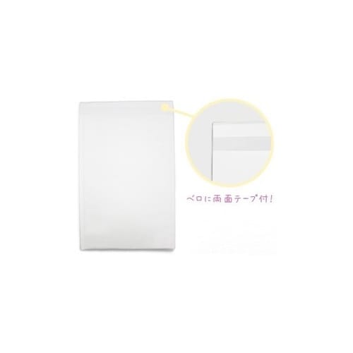 保冷剤結露防止ソフトパック 封緘テープ付