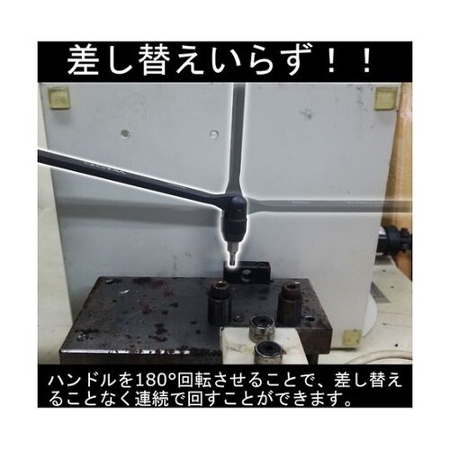 六角棒レンチ (ナイフ式) フリーレンチ