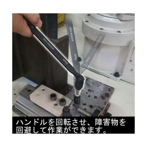 六角棒レンチ (ナイフ式) フリーレンチ