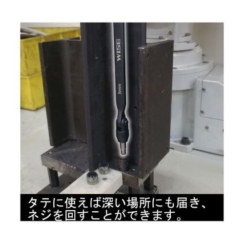 六角棒レンチ (ナイフ式) フリーレンチ