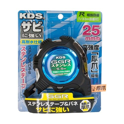 コンベックス GGRステン 25巾 5.