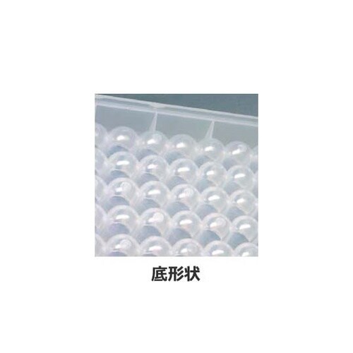 テストプレート 96well 丸底 ワイ