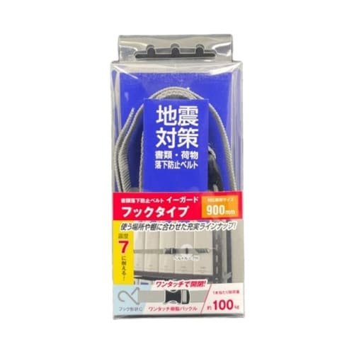 イーガード Cフックタイプ(樹脂バックル