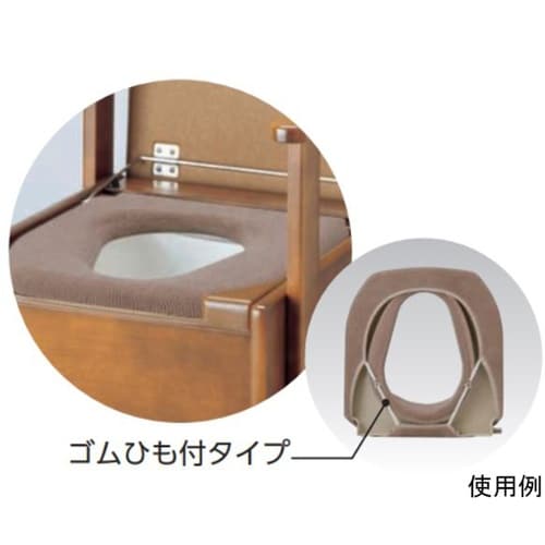 S型便座カバー 533−995