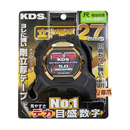 コンベックス 剛立G27巾 5mまさめ厚