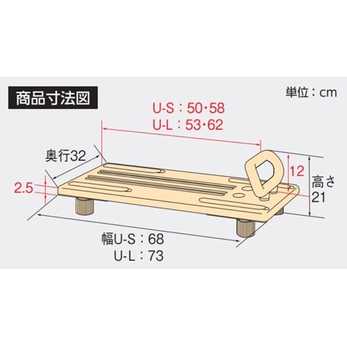 バスボード U−S 535−092
