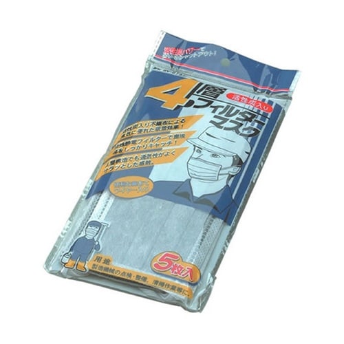 4層活性炭入りフィルターマスク 5枚組×