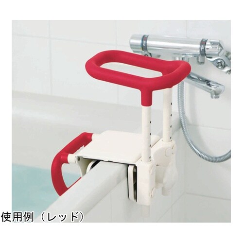 高さ調節付浴槽手すり UST−165W