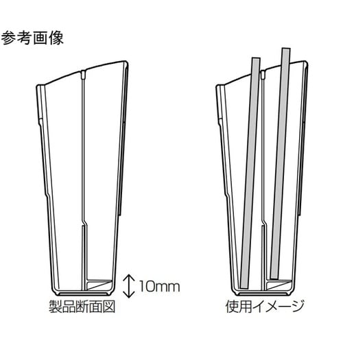 分別ポケットP−1S オフホワイト 58