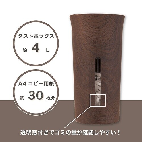 B06WD クロスカットシュレッダー