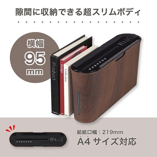 B06WD クロスカットシュレッダー