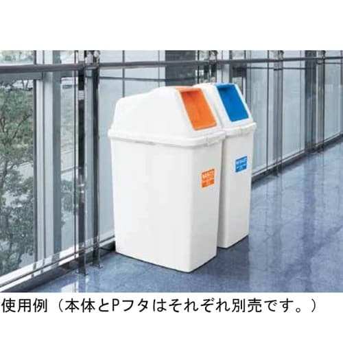 分別ペールCF50 本体 585−959