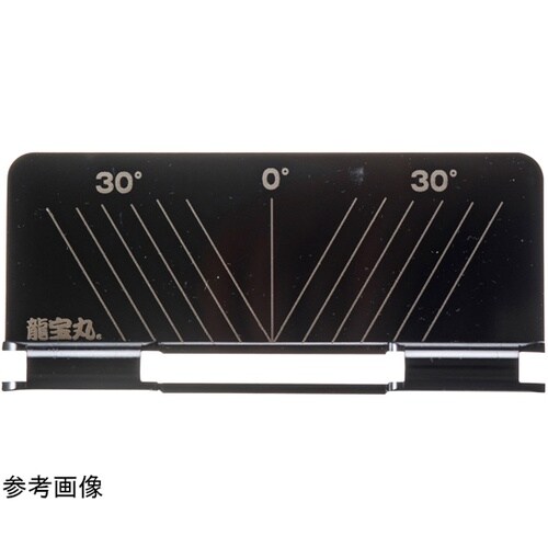 1038 らくらく目立セット