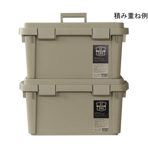ST560S ツールボックス