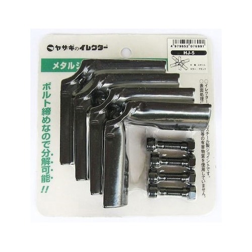 メタルジョイント イレクター HJ−5