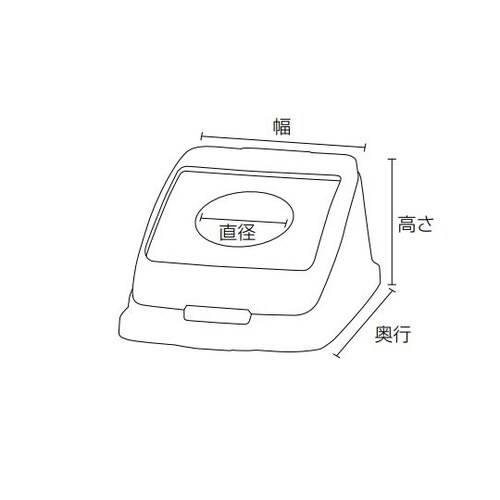 分別ペールCN50 丸Pフタ ビン グリ