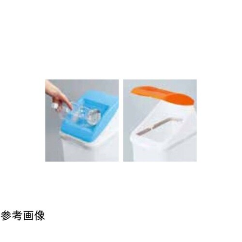 分別ペールCN50 丸Pフタ ビン グリ