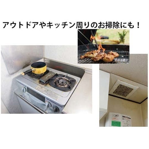 YCW−100 スプラッシュワイパー