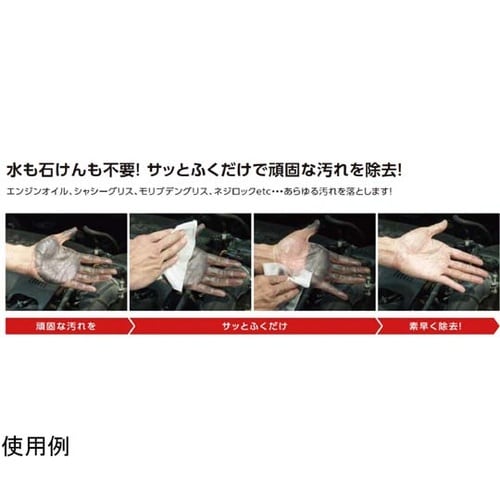 YCW−100 スプラッシュワイパー