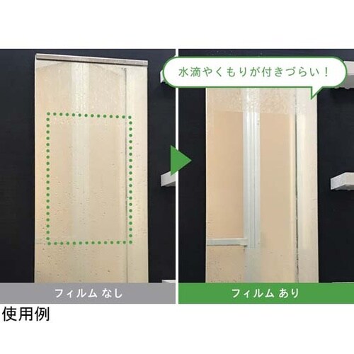 超親水フィルム SF−5000H 122